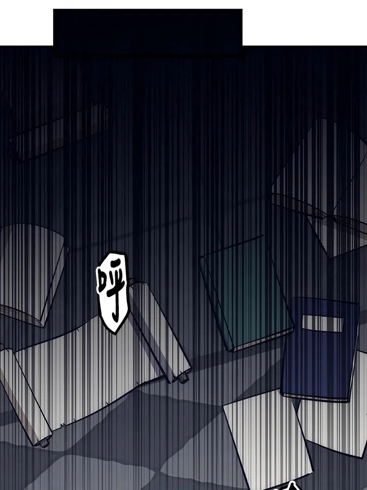 第44话 第39页