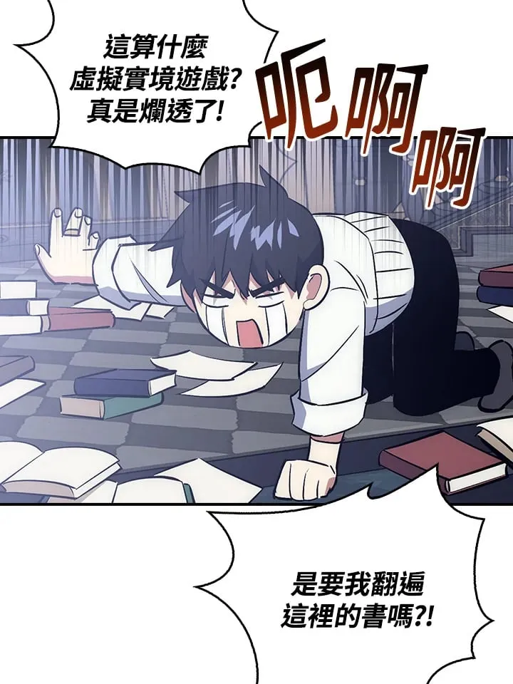 第44话 第42页