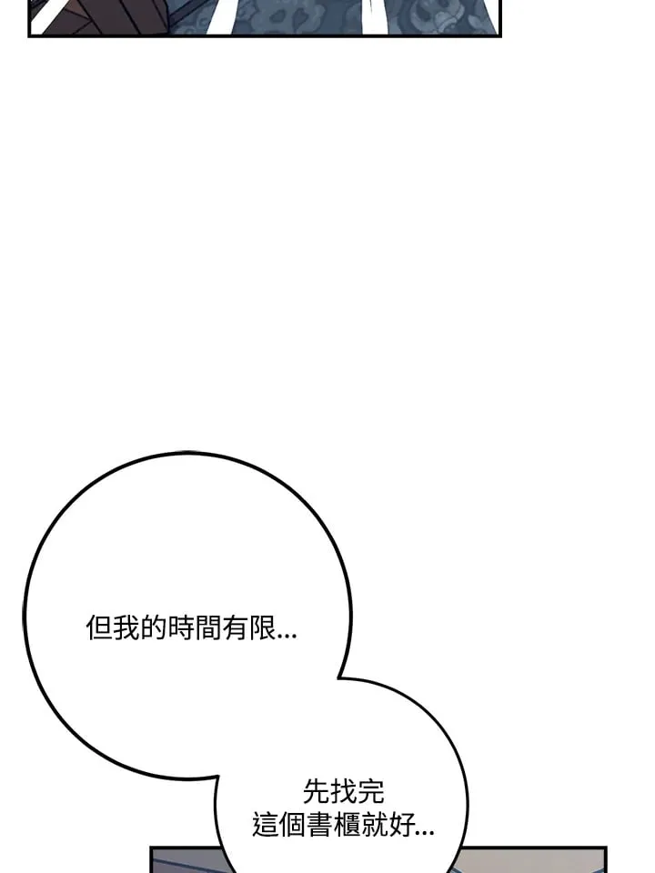 第44话 第47页