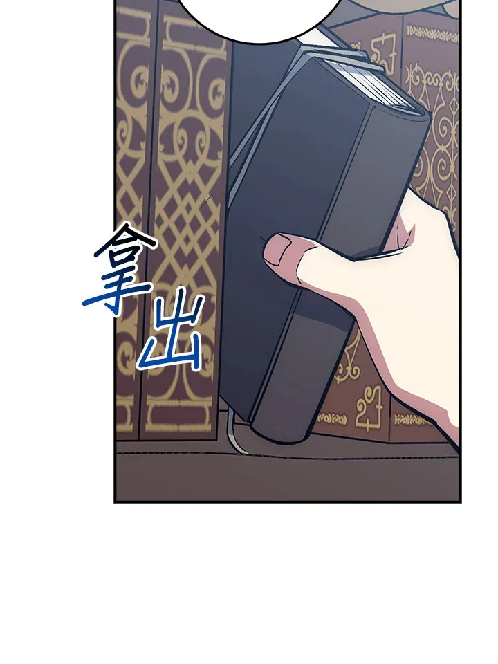 第44话 第48页