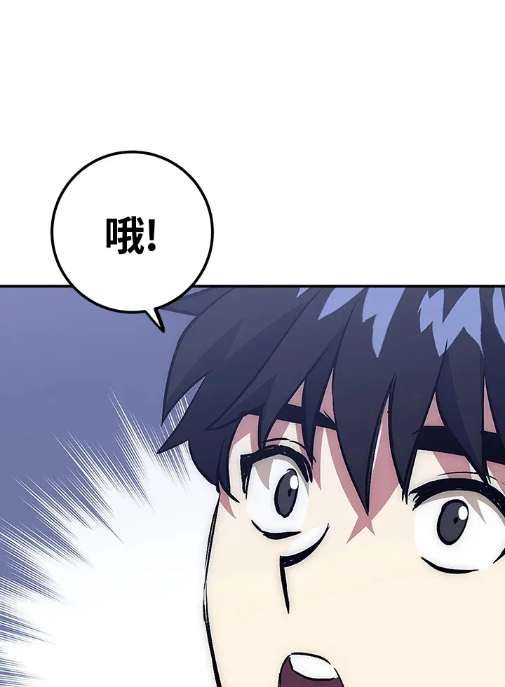 第44话 第49页