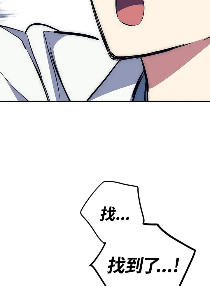 第44话 第50页