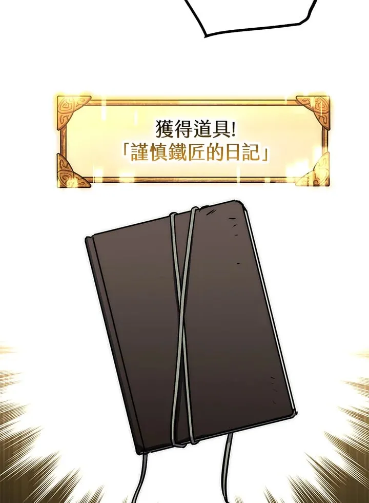 第44话 第51页