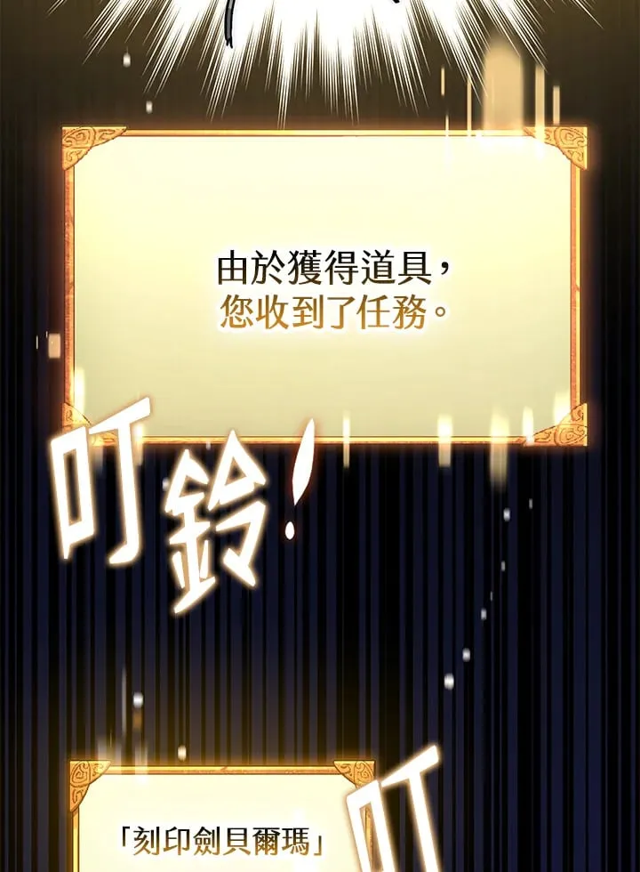 第44话 第52页