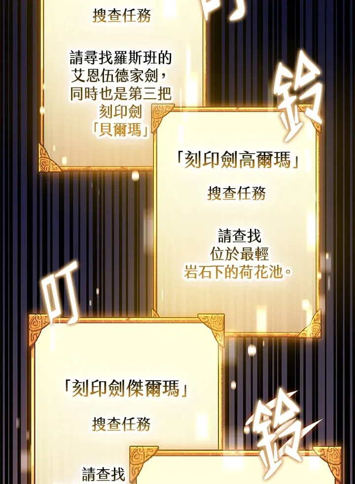 第44话 第53页