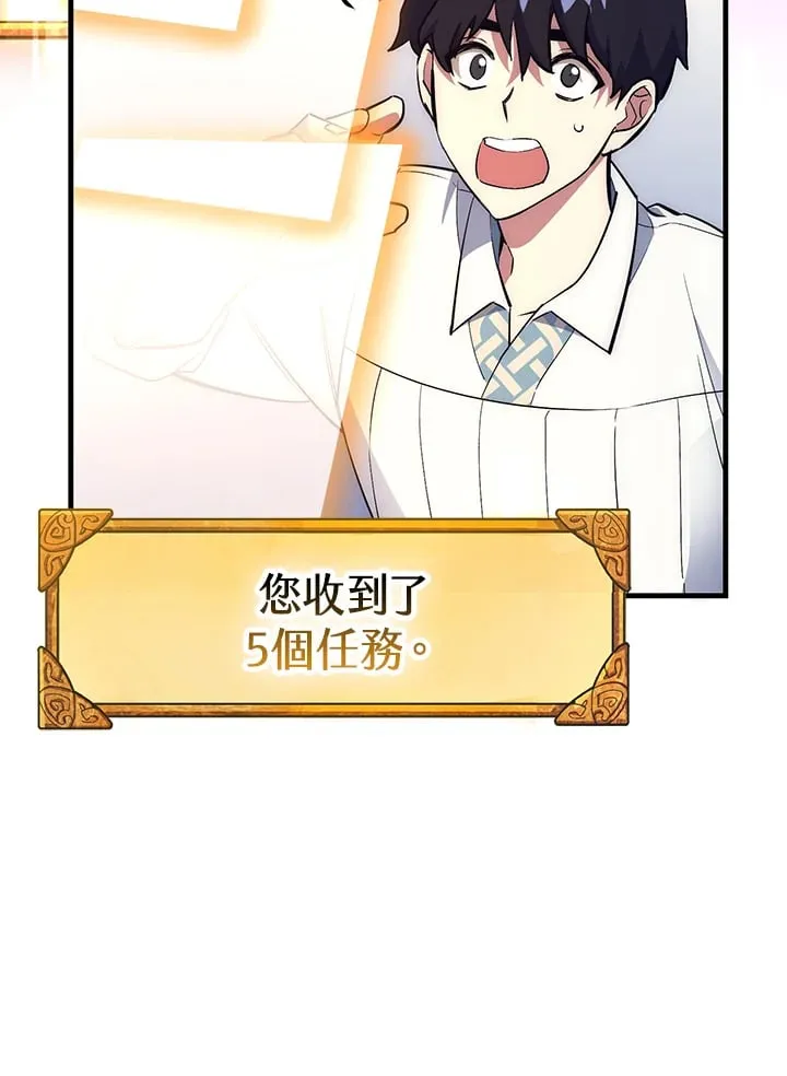 第44话 第55页
