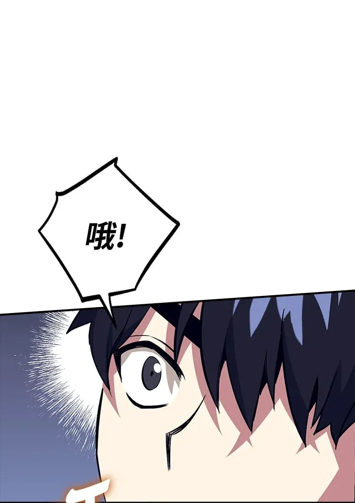 第44话 第56页