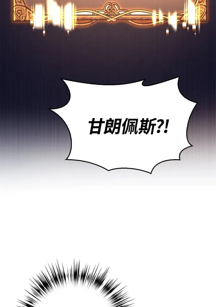 第44话 第58页