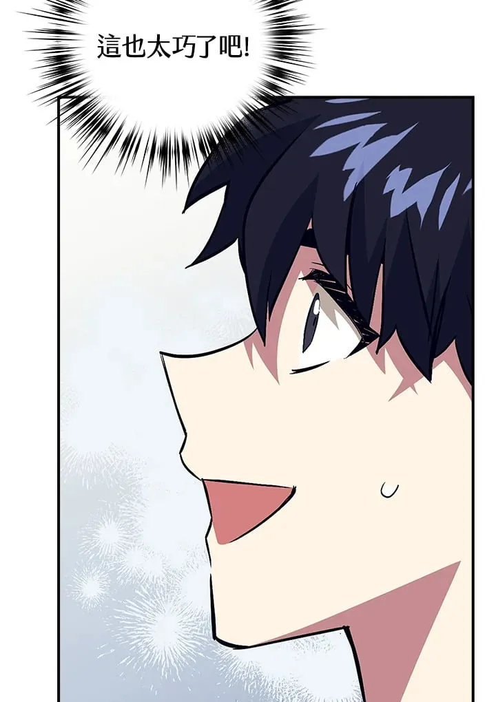 第44话 第59页
