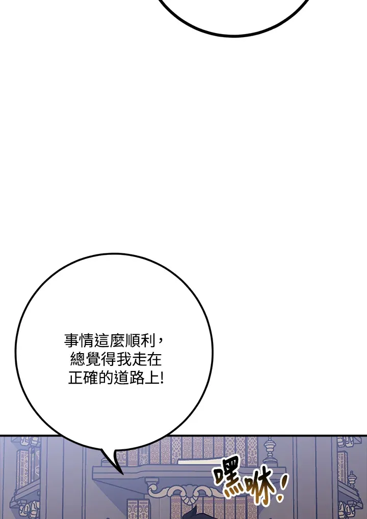 第44话 第62页