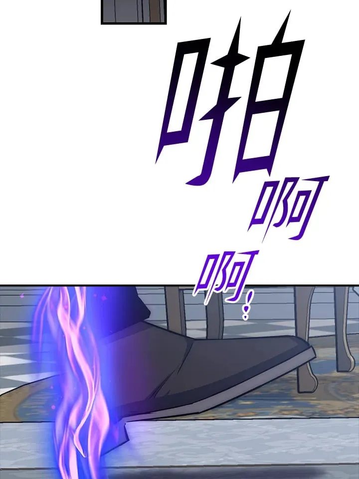 第44话 第65页