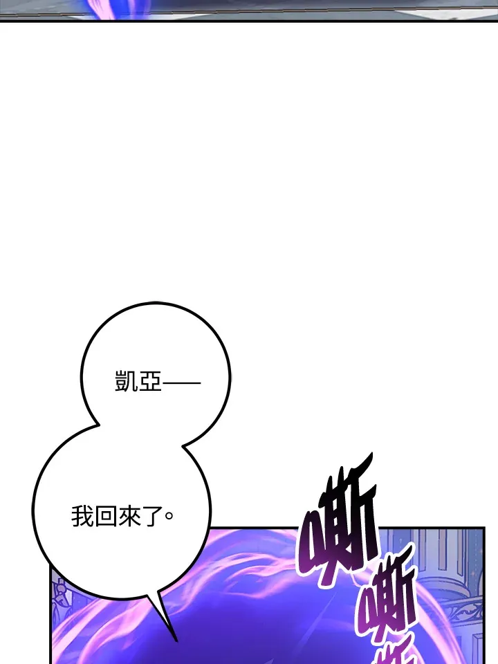 第44话 第66页