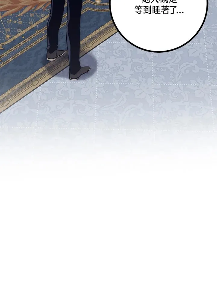 第44话 第73页
