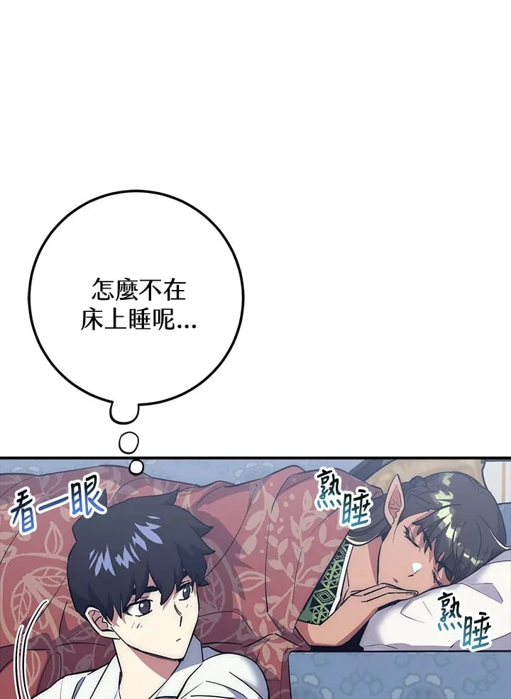 第44话 第74页