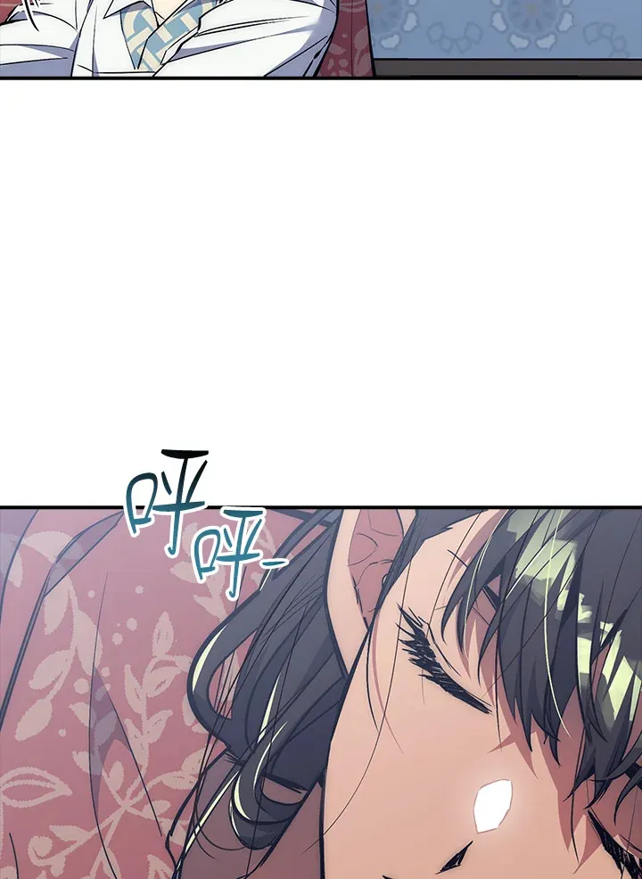 第44话 第75页