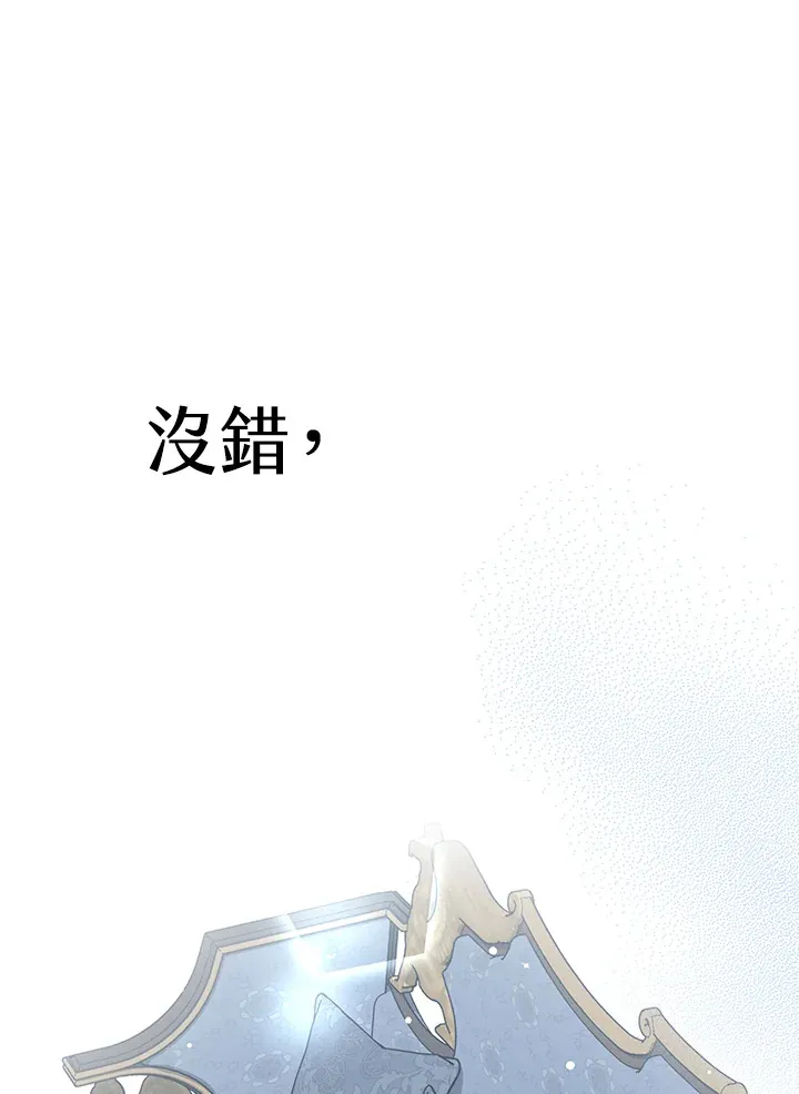 第44话 第78页