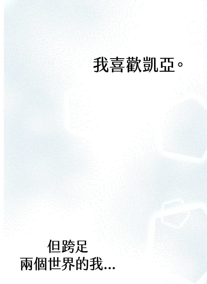 第44话 第80页