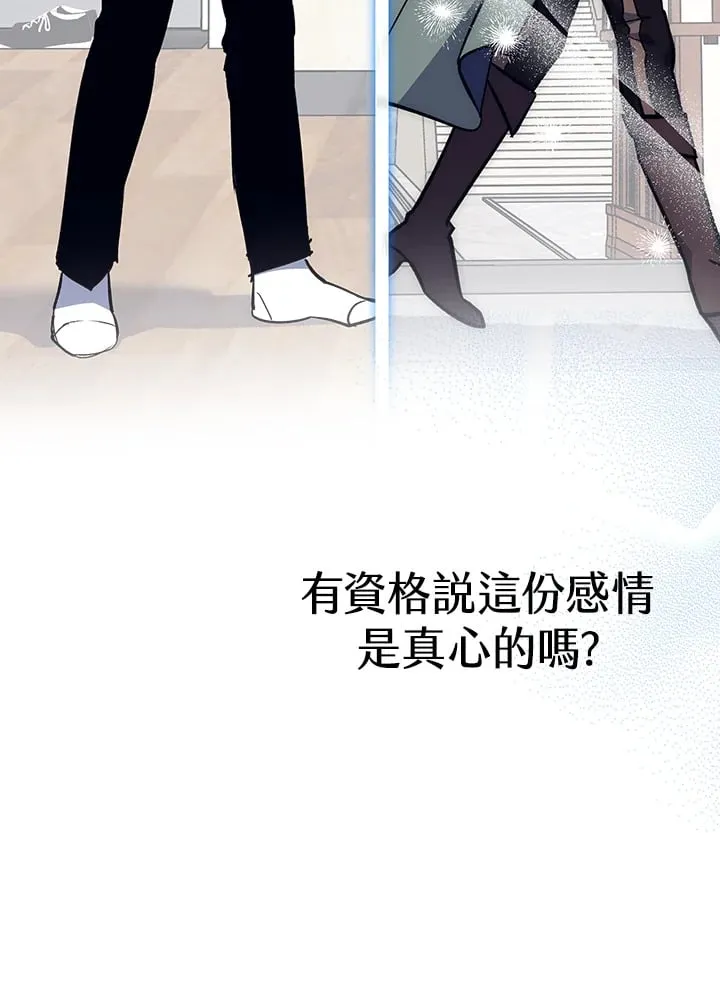 第44话 第82页