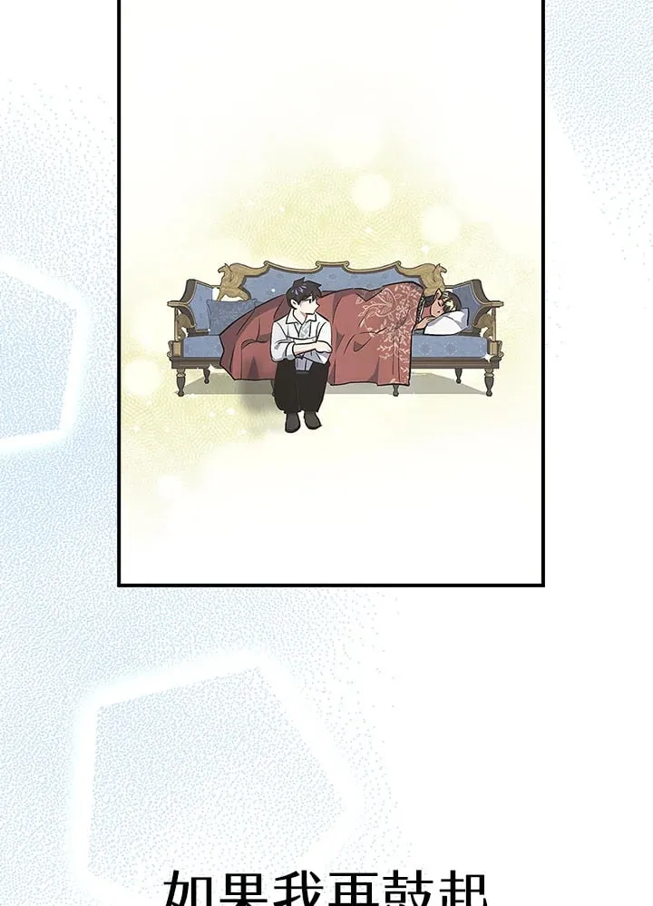 第44话 第85页