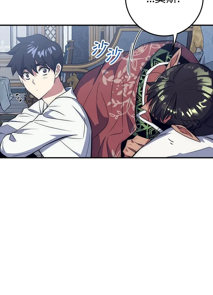 第44话 第87页