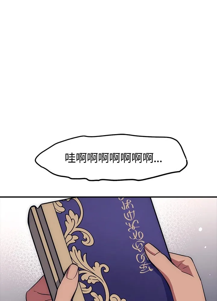 第44话 第89页