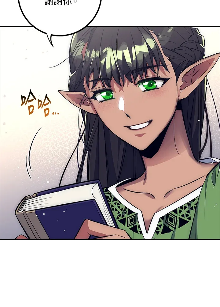 第44话 第92页