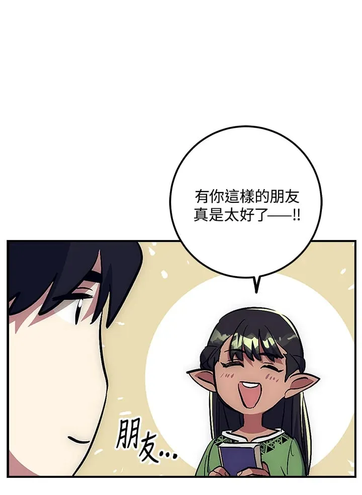 第44话 第93页
