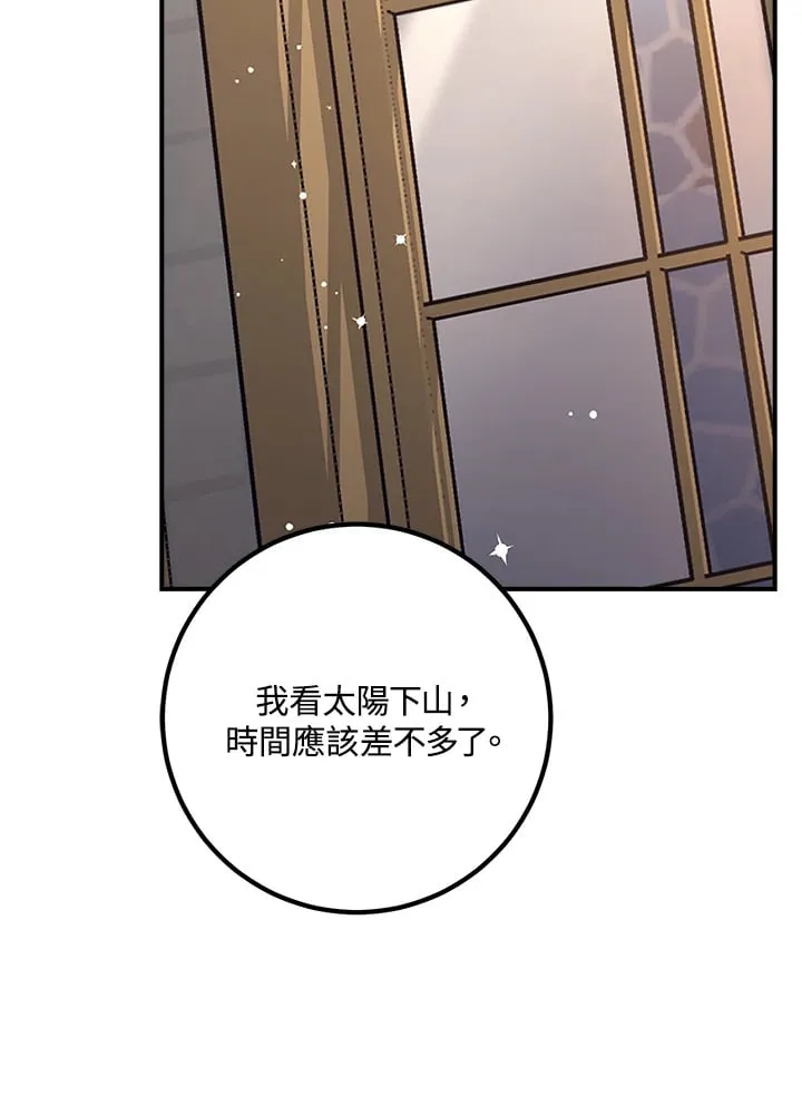 第44话 第95页