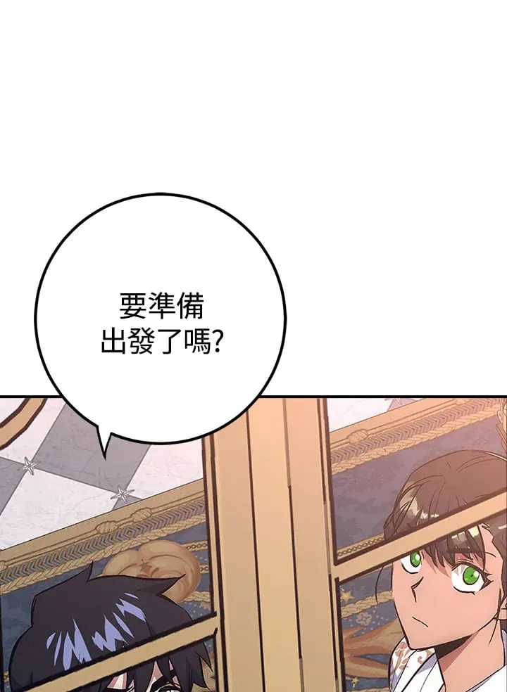 第44话 第96页