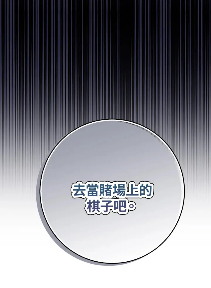 第44话 第98页