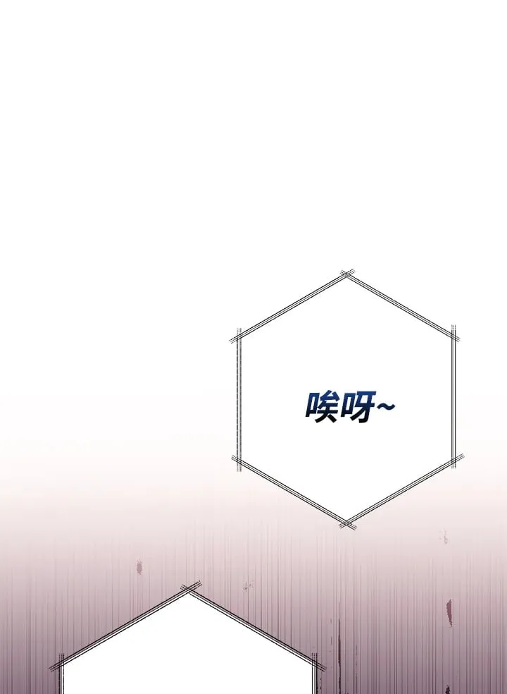 第44话 第99页