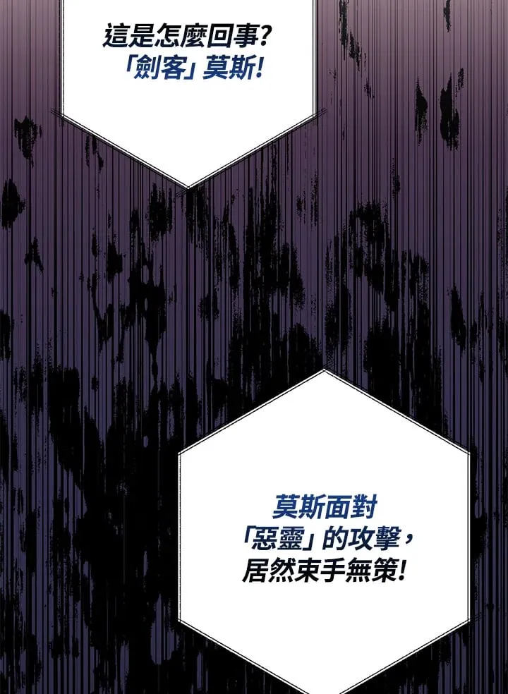 第44话 第100页