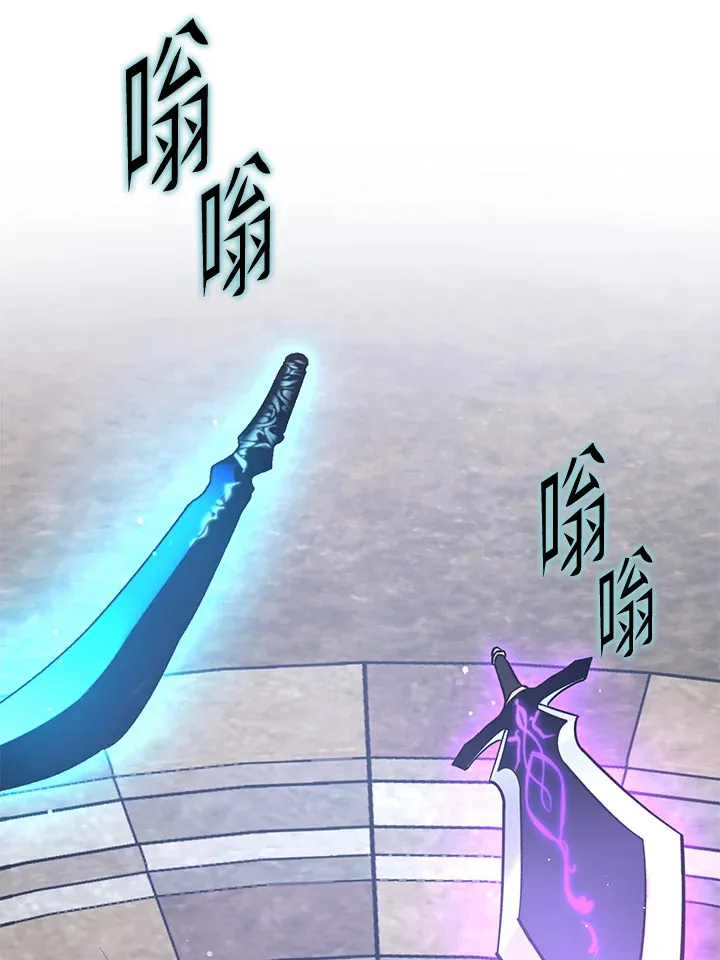 第44话 第107页