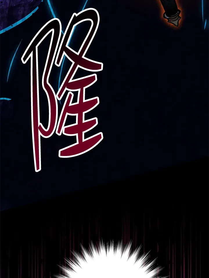 第44话 第111页