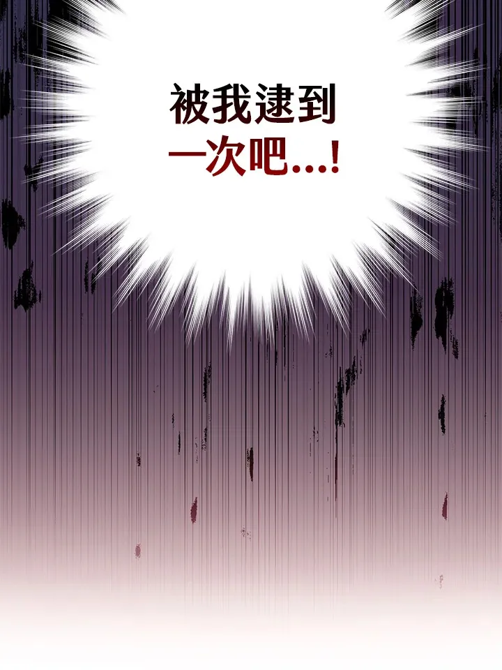 第44话 第115页