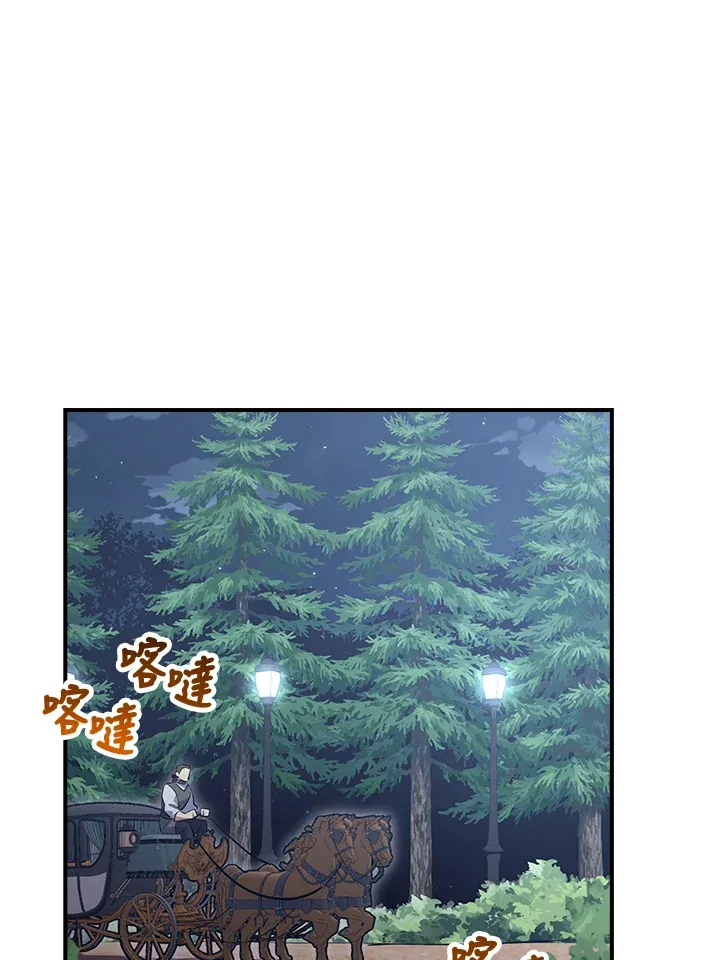 第44话 第119页