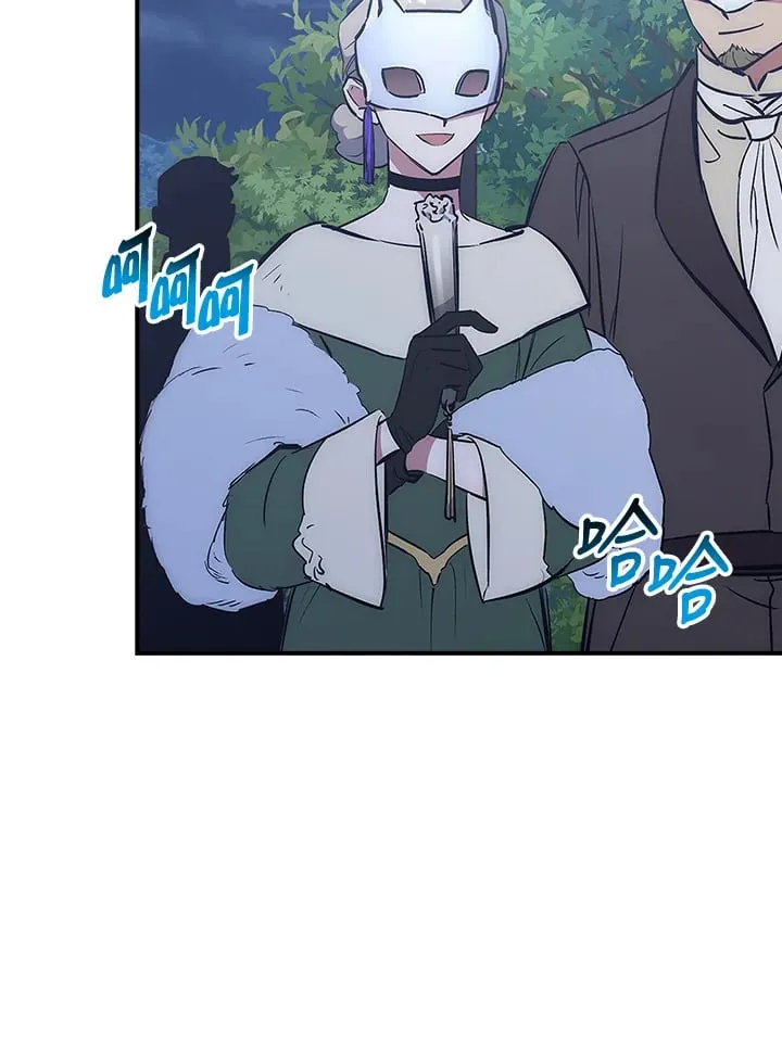 第45话 第4页