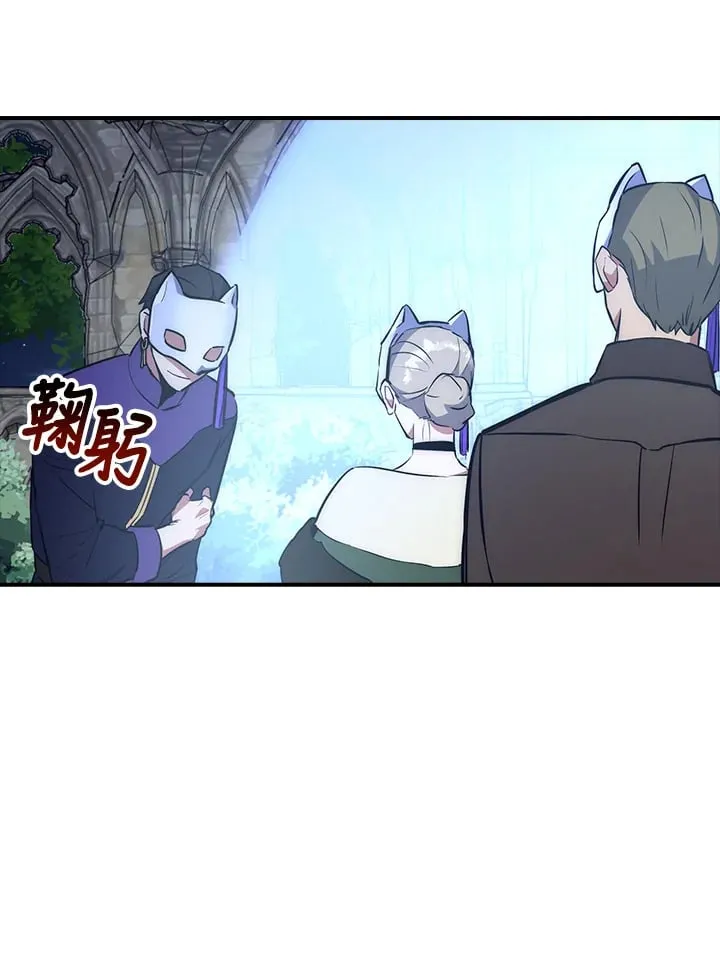 第45话 第5页