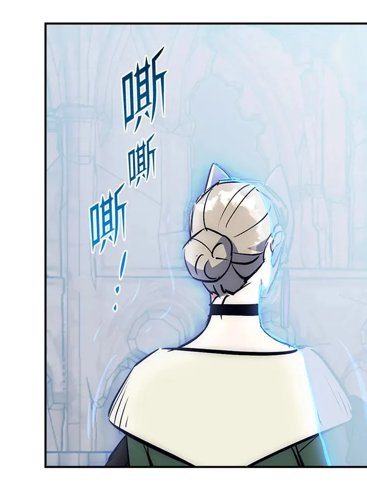 第45话 第6页