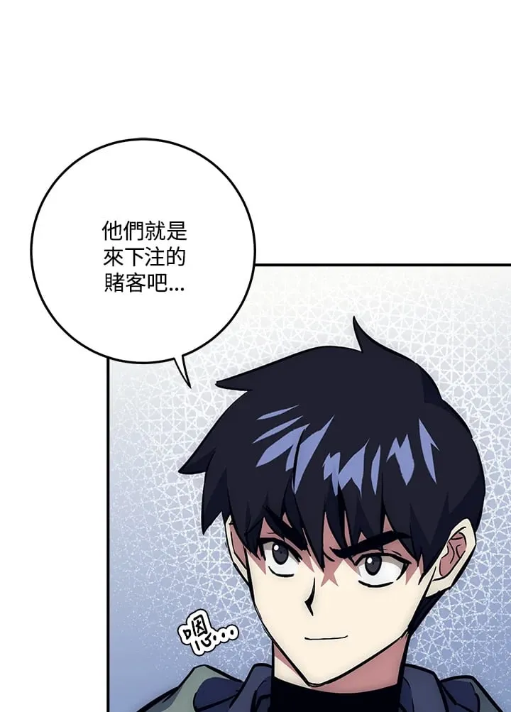 第45话 第10页