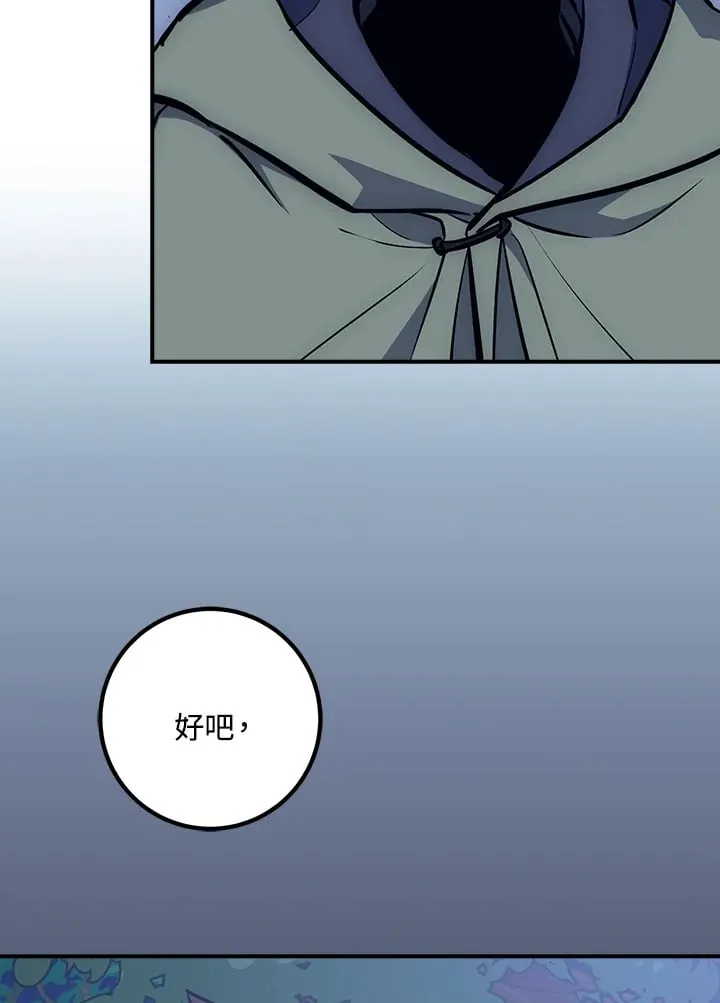 第45话 第11页