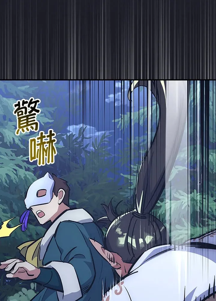 第45话 第13页