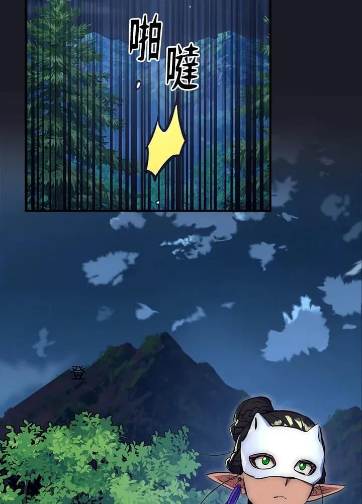 第45话 第16页