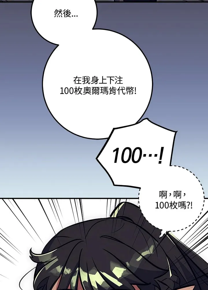 第45话 第18页