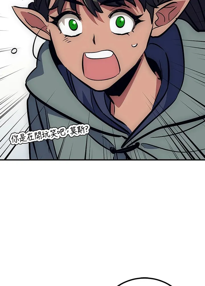 第45话 第19页