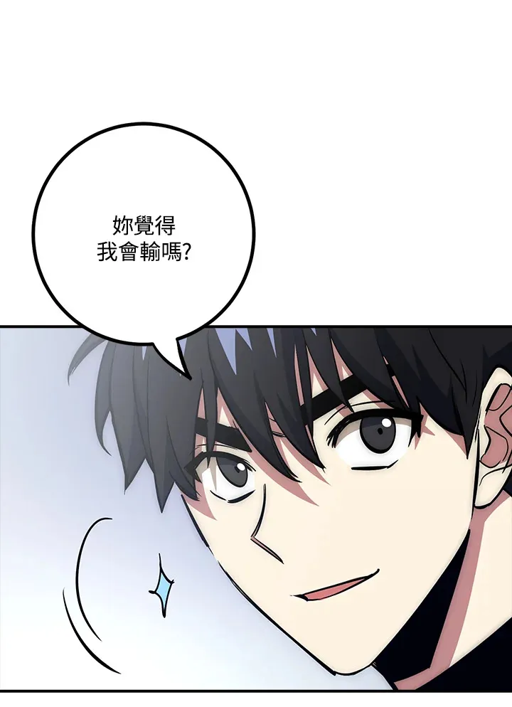 第45话 第21页