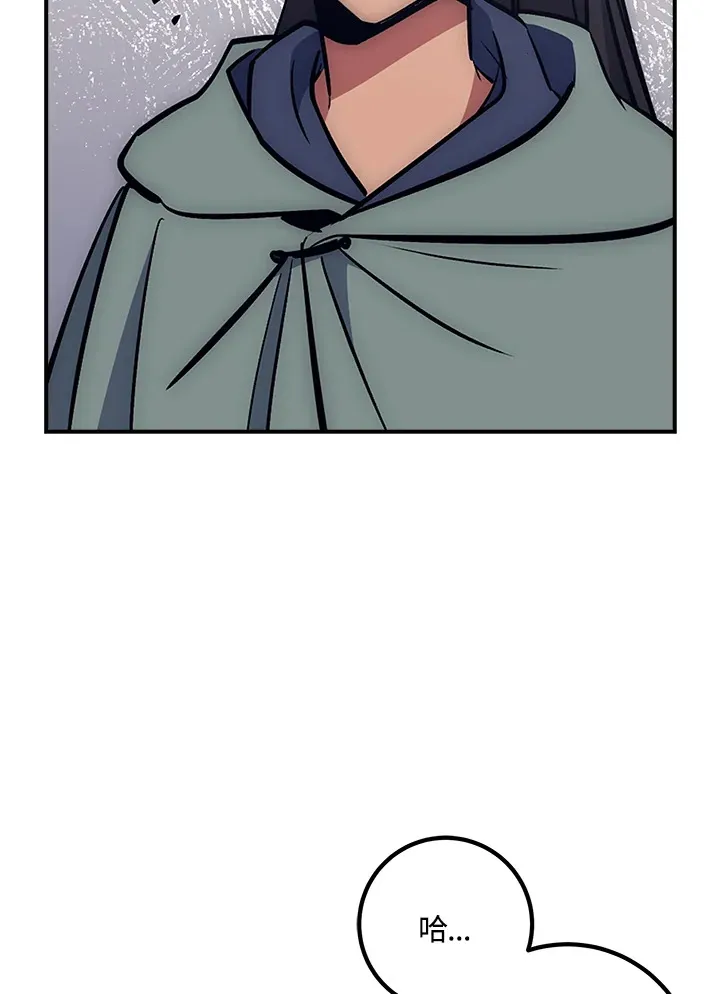 第45话 第23页