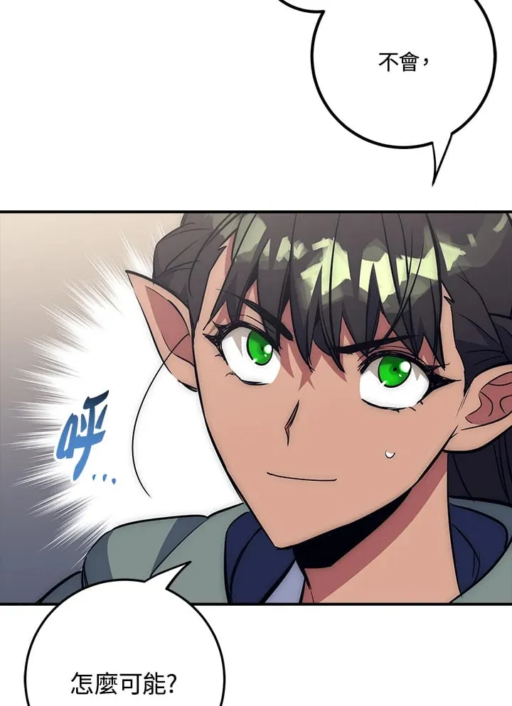第45话 第24页