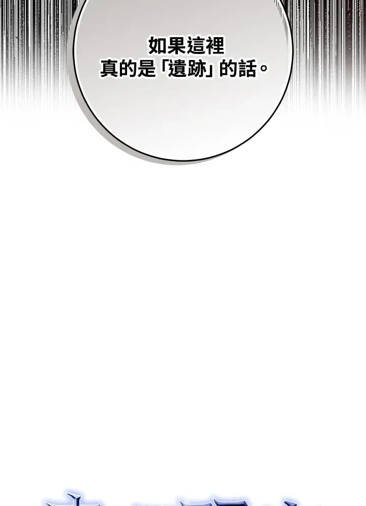 第45话 第27页