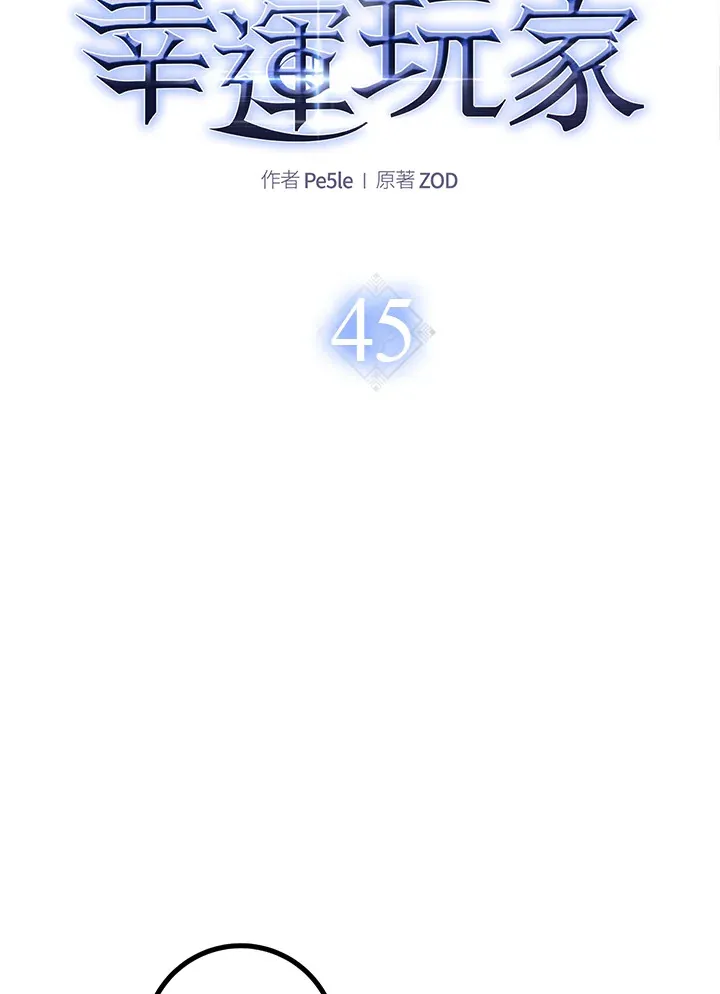 第45话 第28页